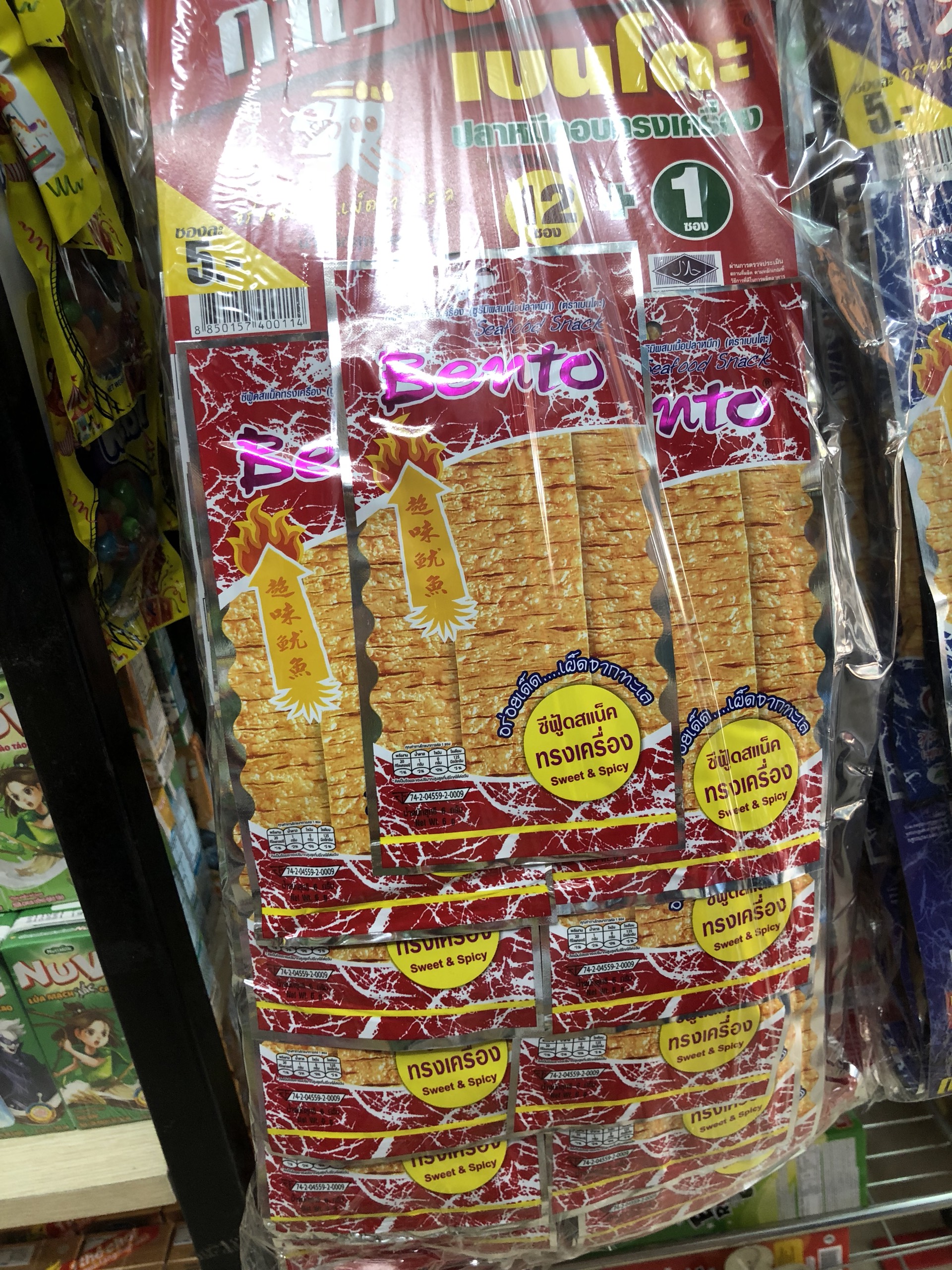 [HCM]Mực bento Thái Lan - Dây 12 +1 gói