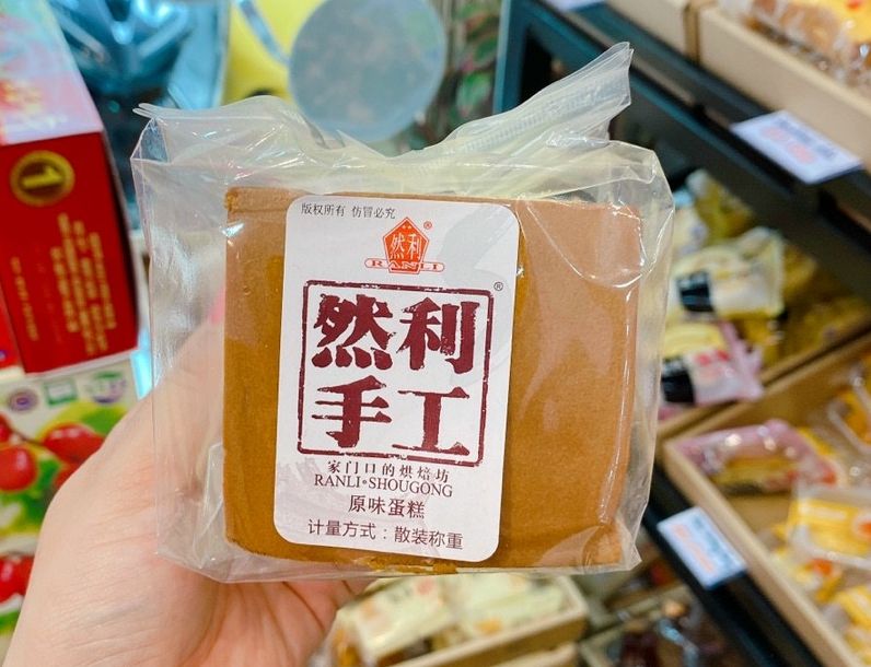 Bánh bông lan ú mông to- bánh ú shoughong - bánh tươi đài loan