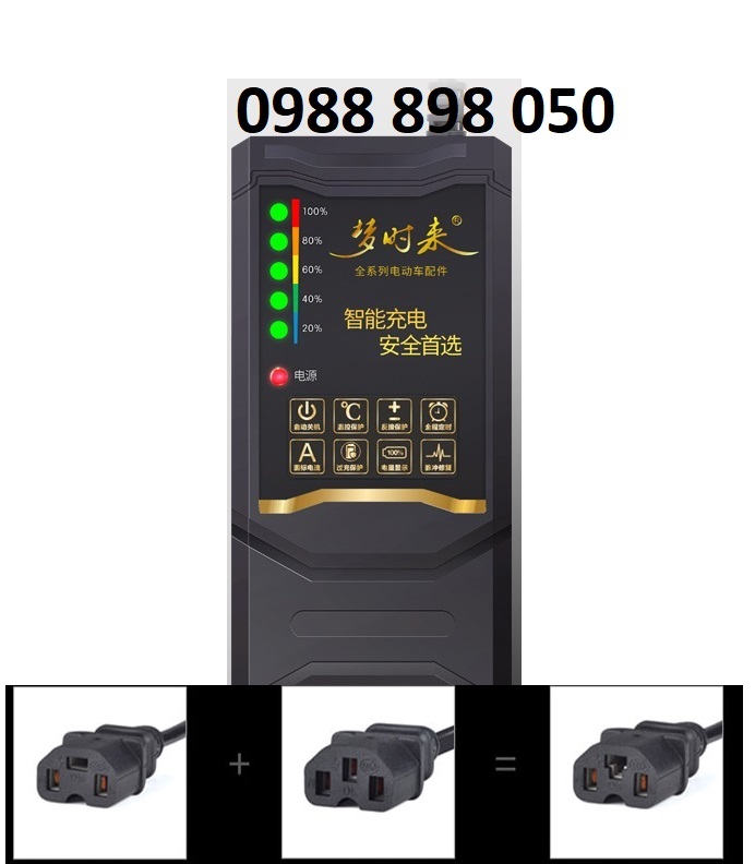BỘ SẠC XE ĐẠP ĐIỆN 60V12AH LOẠI XỊN