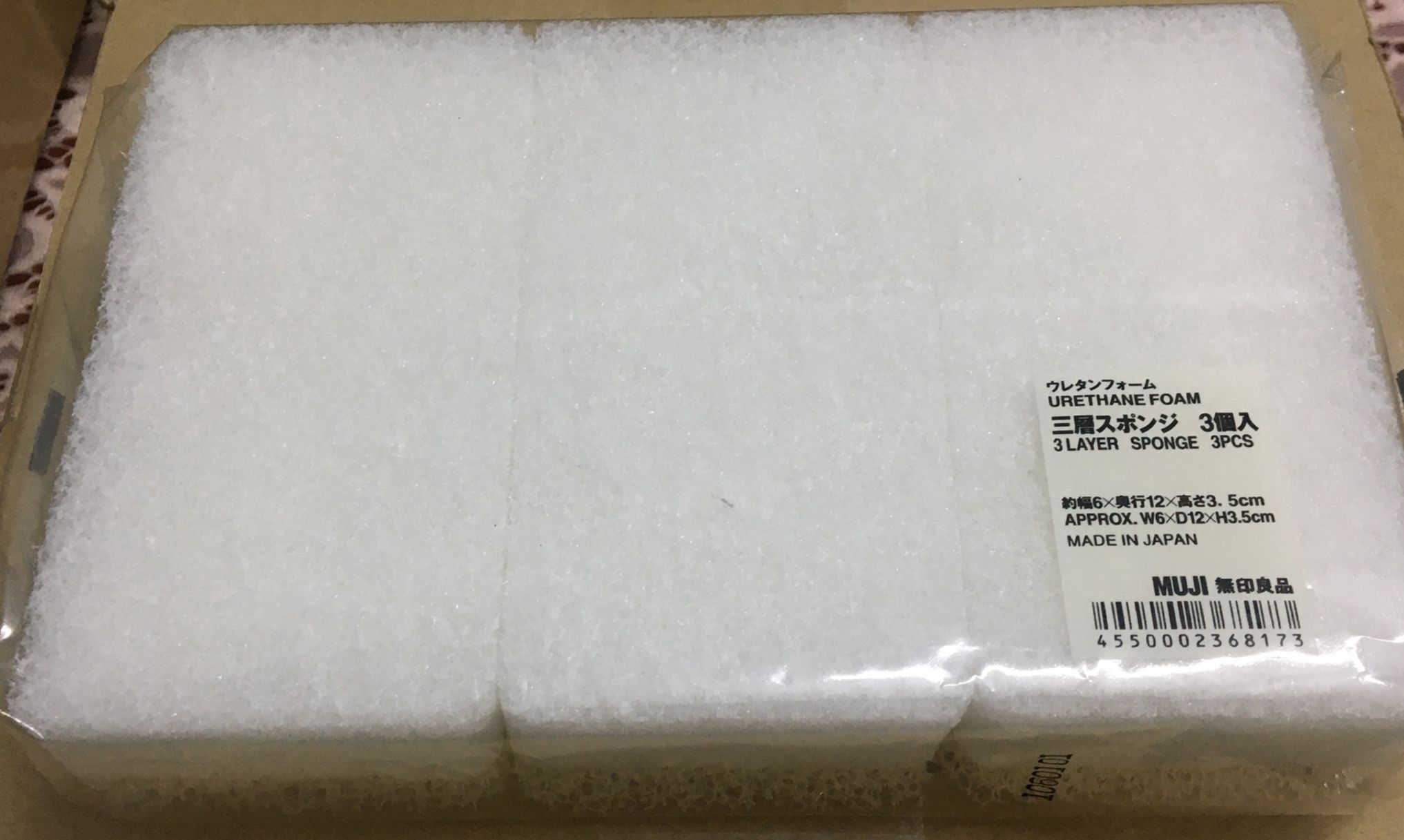 SET 3 MIẾNG BỌT BIỂN URETHANE 6x12x3.5CM