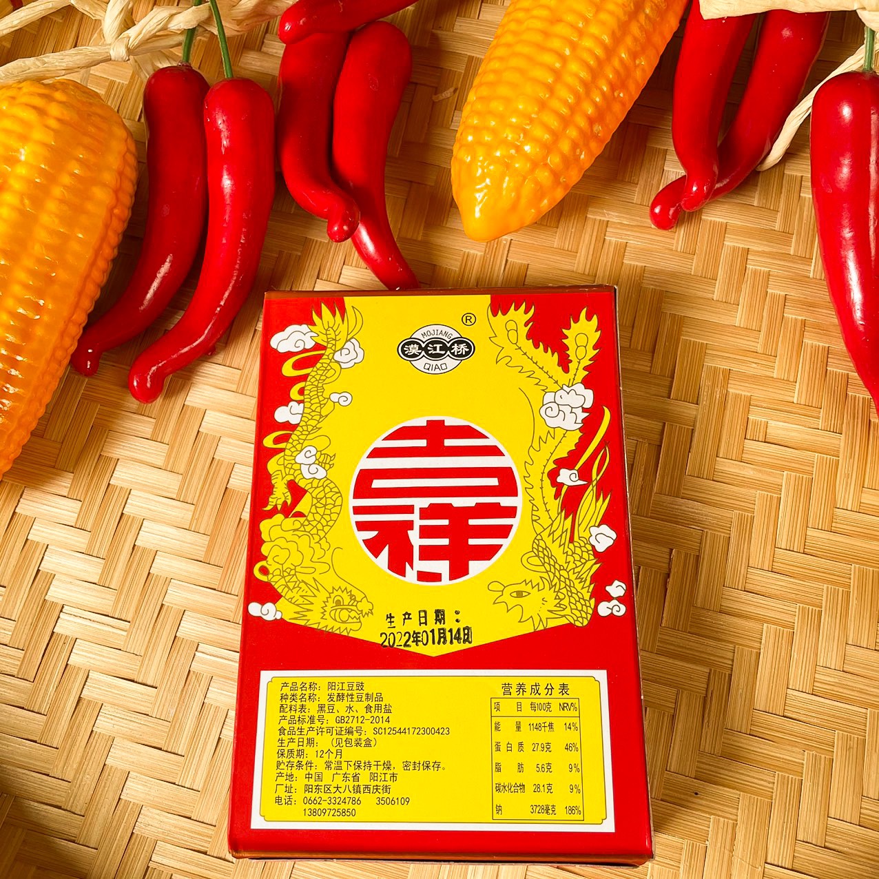 TÀU XÌ TRUNG QUỐC -200GR