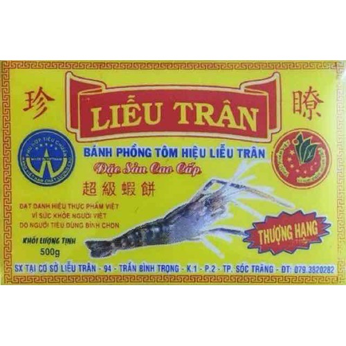 BÁNH PHỒNG TÔM LIỄU TRÂN SÓC TRĂNG