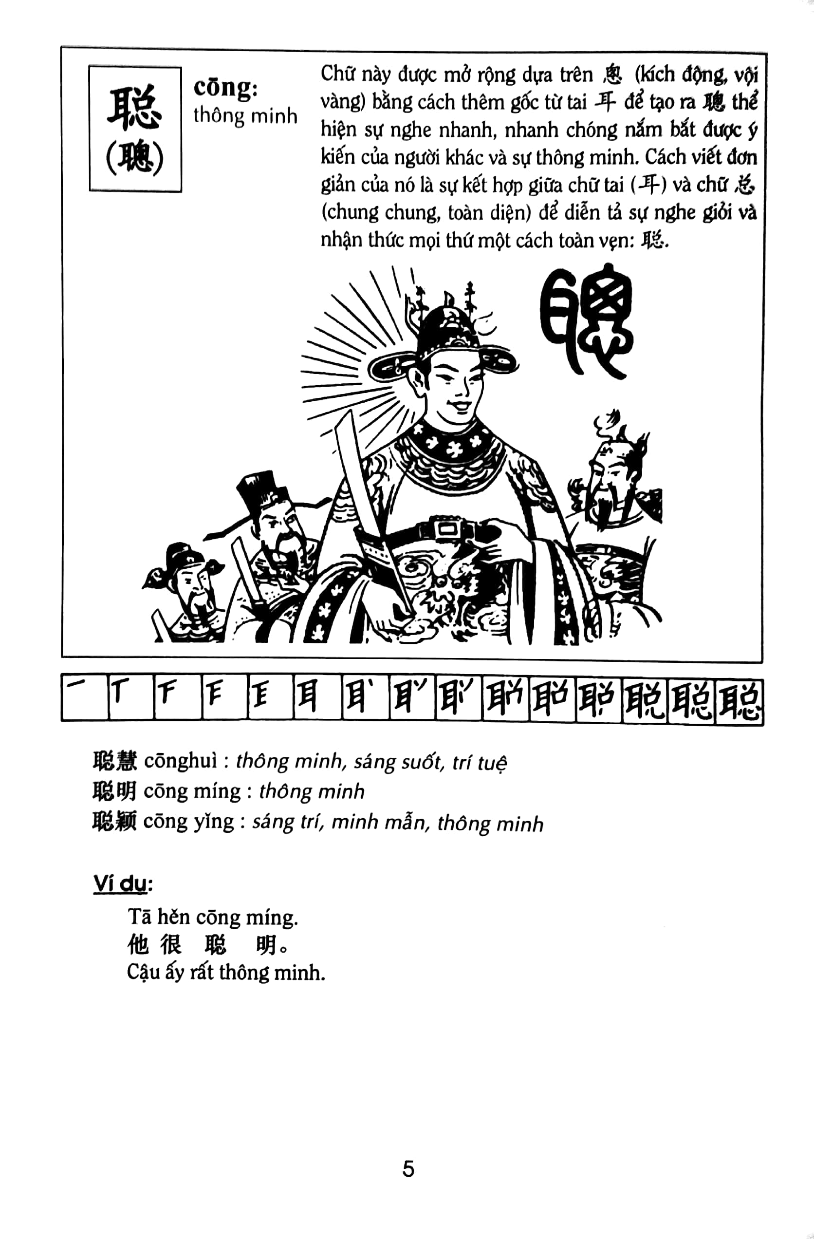 Hodico - sách Vui Học Chữ Hán 1 Và 2