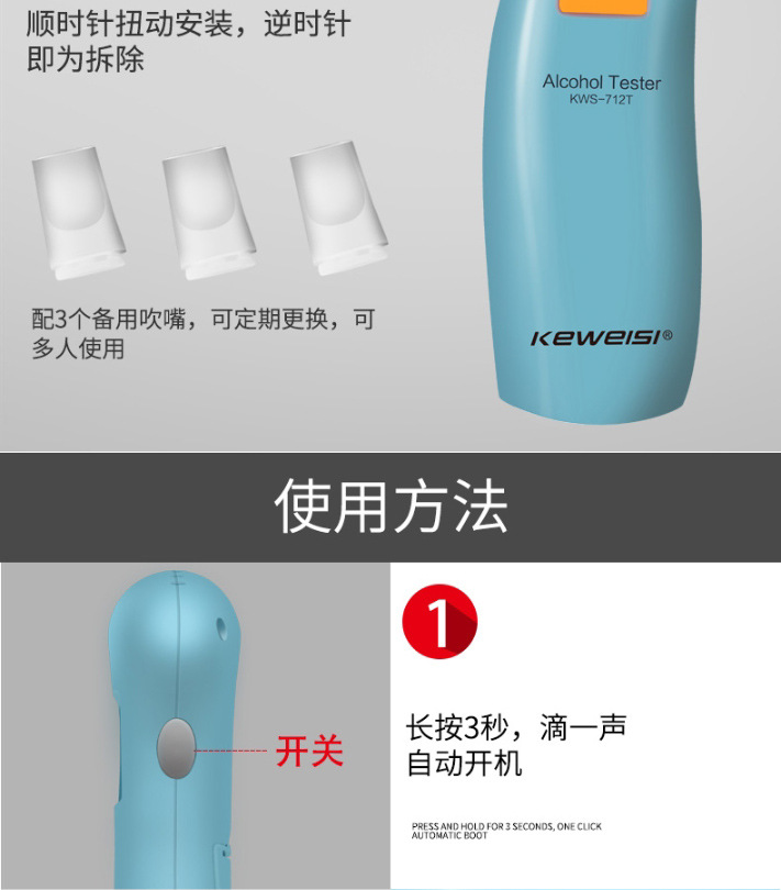 Máy đo nồng độ cồn trước khi lái xe