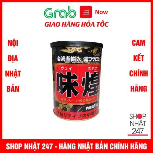 ✁●  Cốt heo Kobe Bussan 1kg - Nội Địa Nhật Bản
