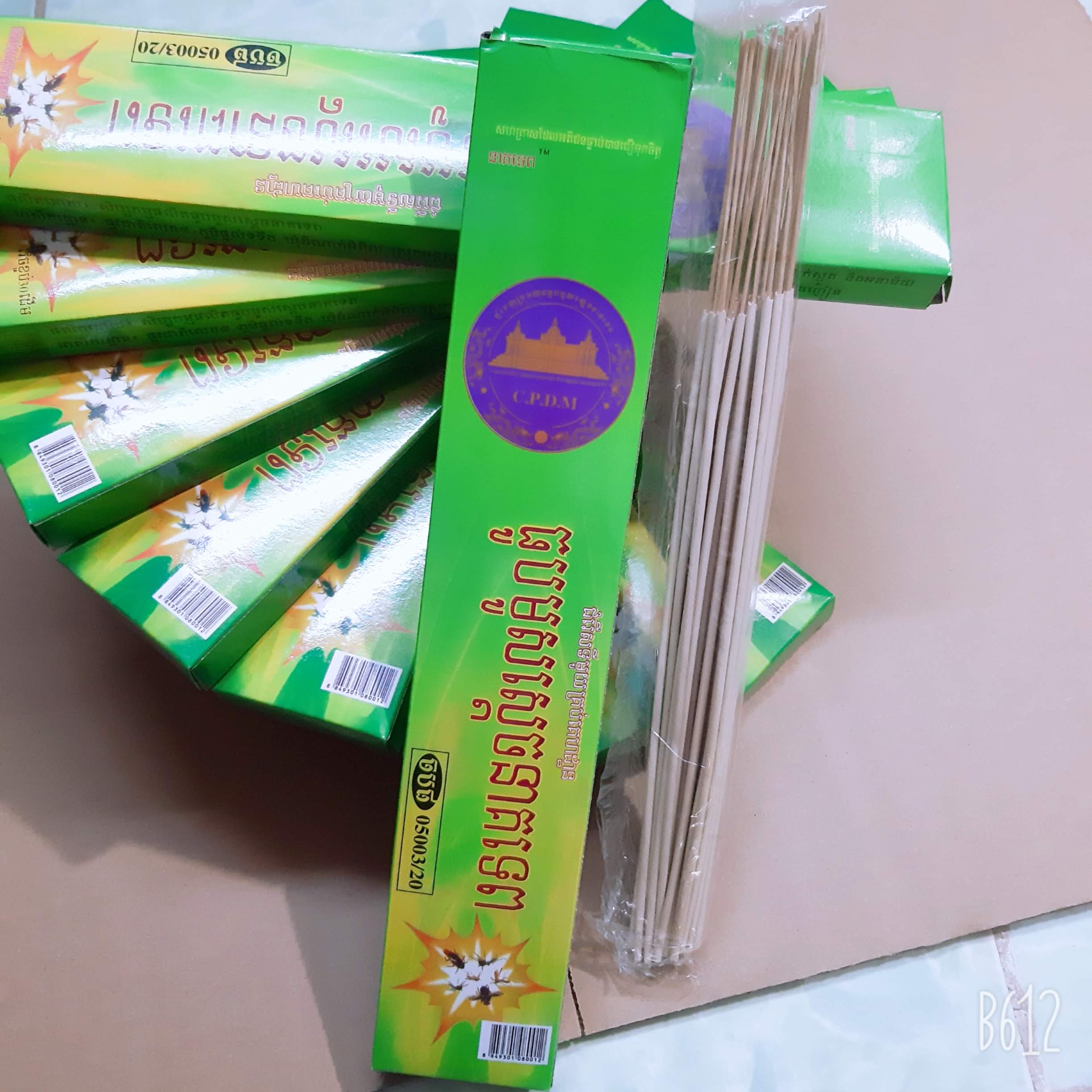 Combo 20 hộp nhang muỗi cây Campuchia