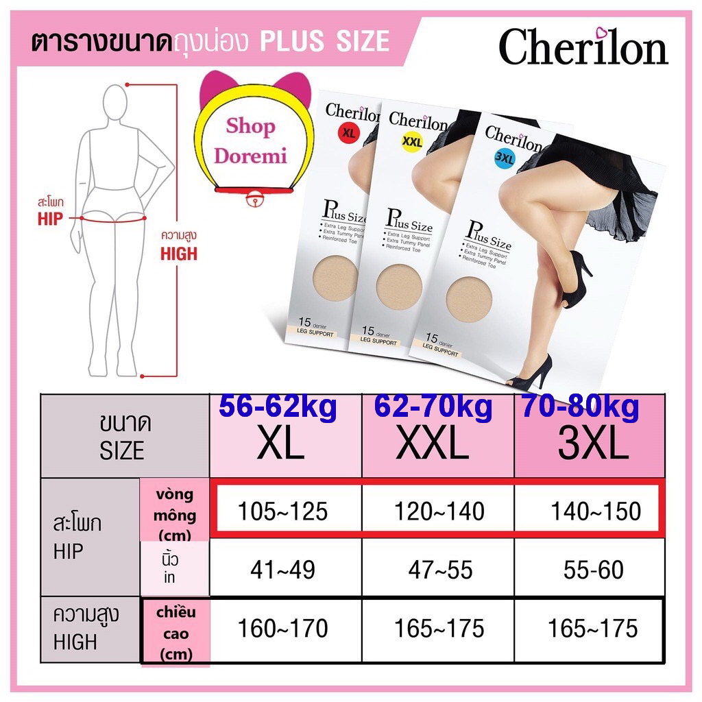 Quần tất, vớ da Cherilon Thái Lan size lớn XL-3XL Plus size
