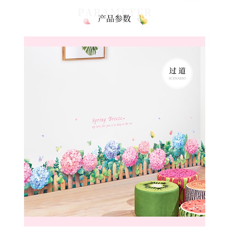 Decal dán chân tường hoa Cẩm Tú Cầu ( DT23)