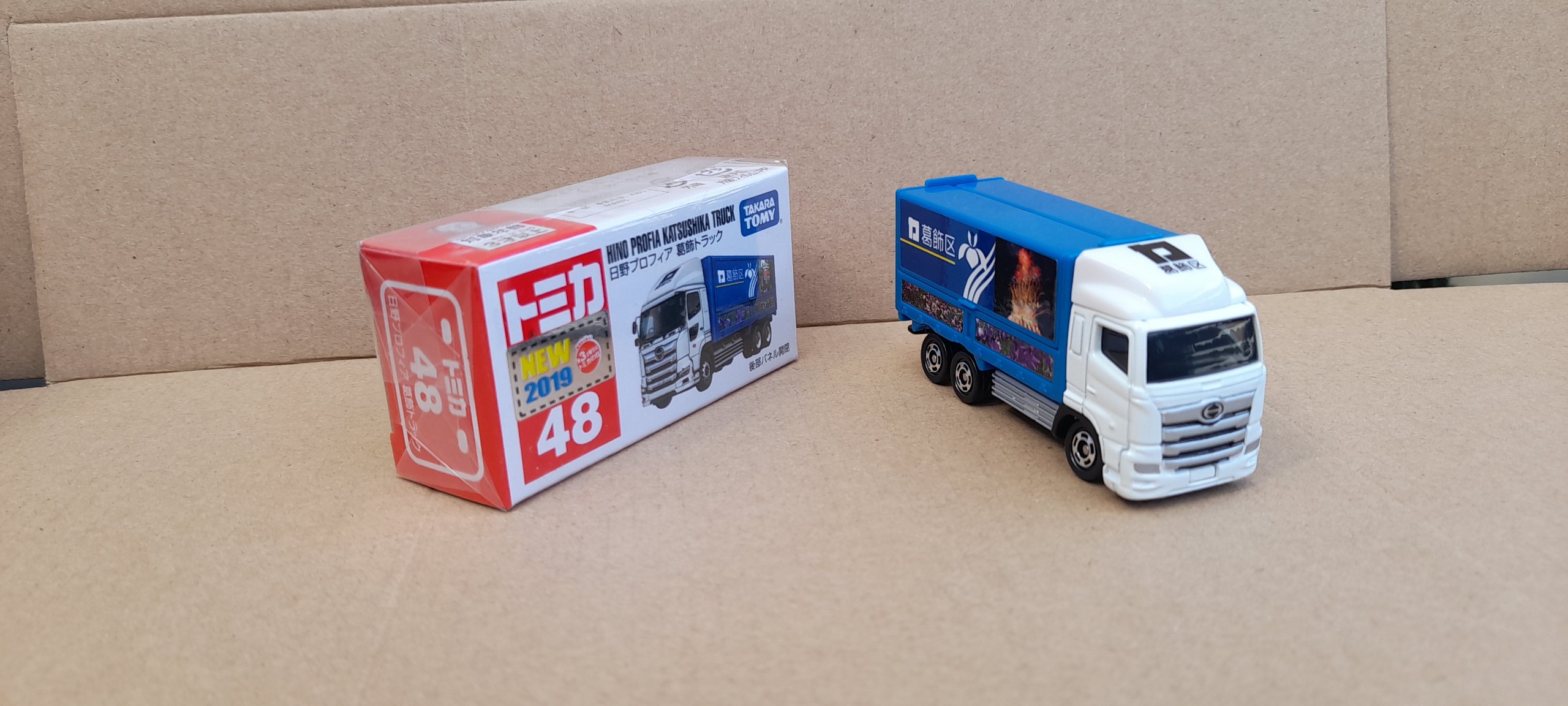 Xe Mô Hình Tomica (Có Hộp Số 48) - Xe Tải Hino Profia Màu Xanh Mở Cửa Cánh  Bướm Rất Đẹp Giá Rẻ Cho Bé Hay Sưu Tập | Lazada.Vn