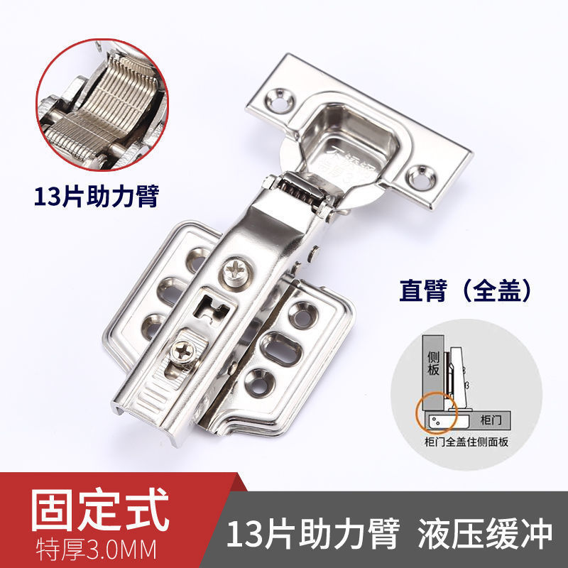 Dày 304 bản lề inox bản lề tủ tủ tủ quần áo cửa đệm thủy lực bản lề máy bay uốn vừa lớn uốn thẳng