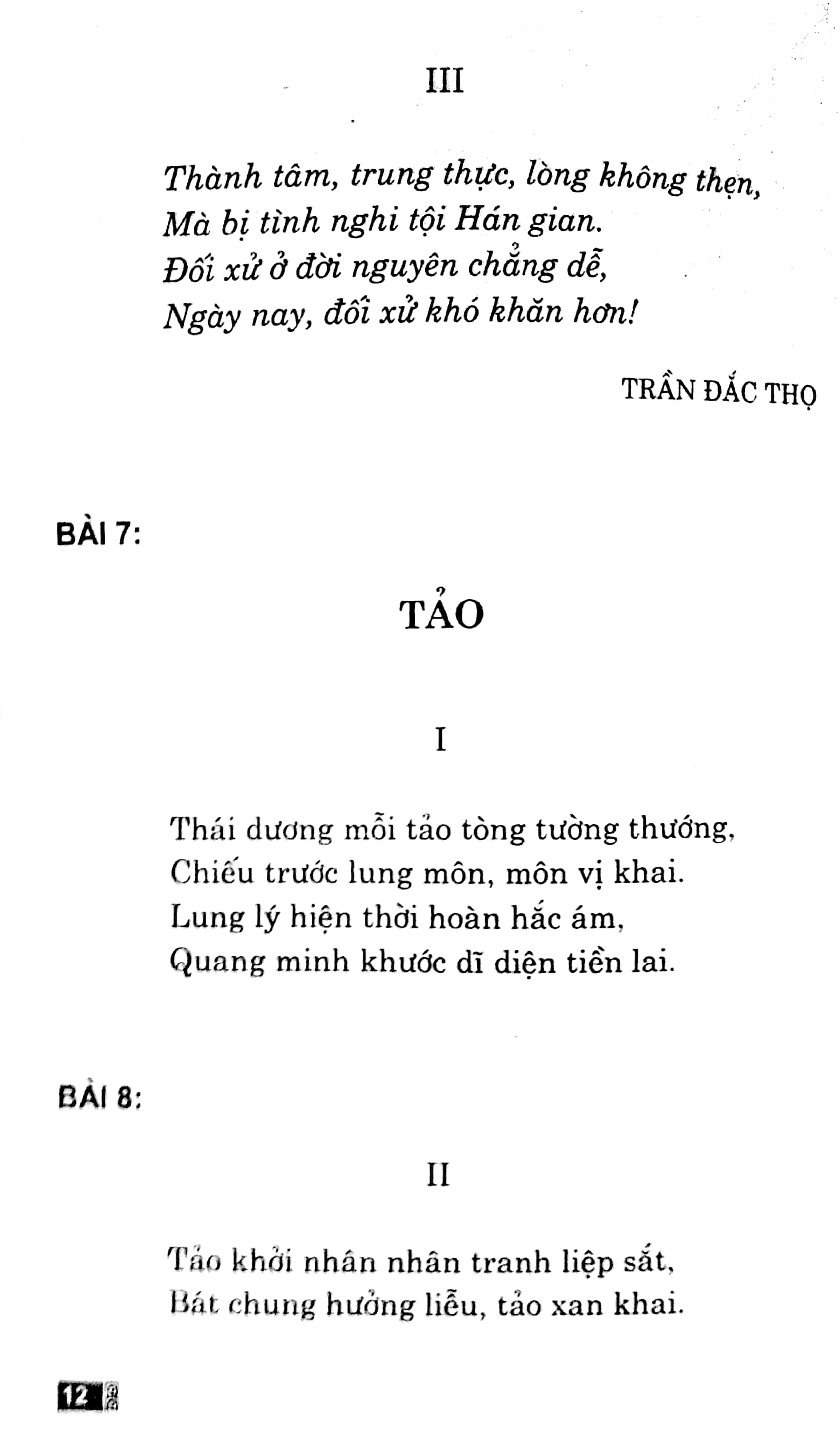 Fahasa - Nhật Ký Trong Tù