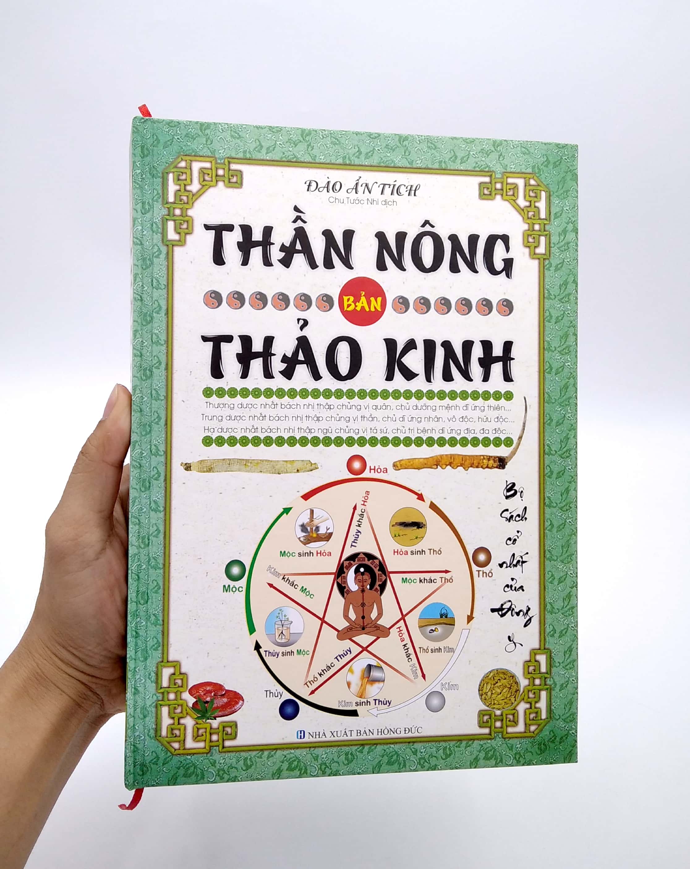 Sách - Thần Nông Bản Thảo Kinh - ML
