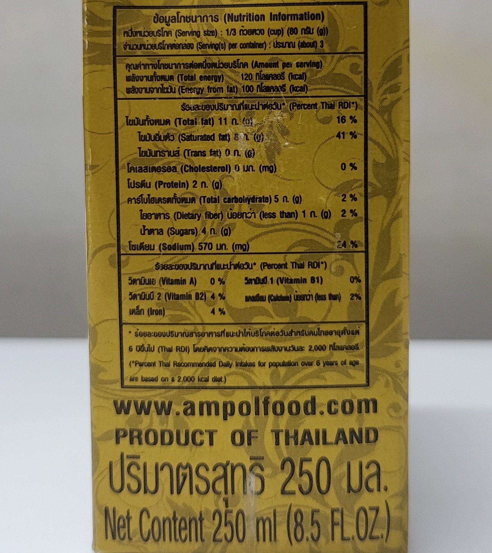 [Hộp 250ml – XANH] SÚP CÀ RI XANH [Thailand] ROI THAI Green Curry Soup (halal) (ttdt)
