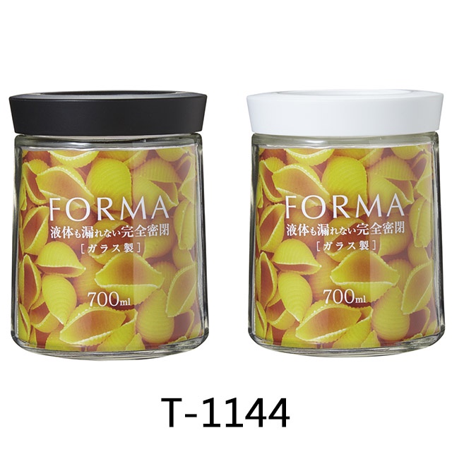 Hộp thuỷ tinh trữ thức ăn Forma 700ml