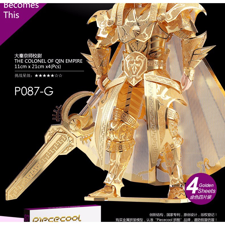 Mô hình 3D kim loại lắp ráp Piececool Triệu Tử Long [Chưa lắp]