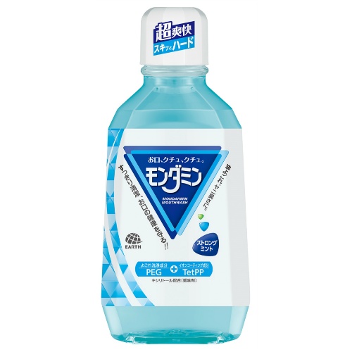 Nước súc miệng earth mondamin strong mint 700ml
