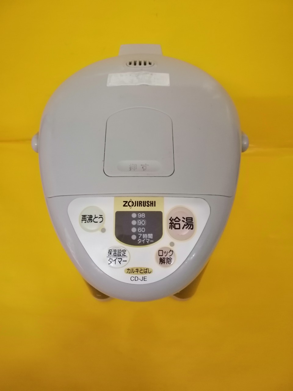 Bình thủy nội địa Nhật Zojirushi CD-JE (3.0L) (1)