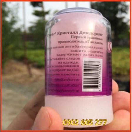 Lăn khử mùi đá khoáng Grace Thái Lan - MĂNG CỤT