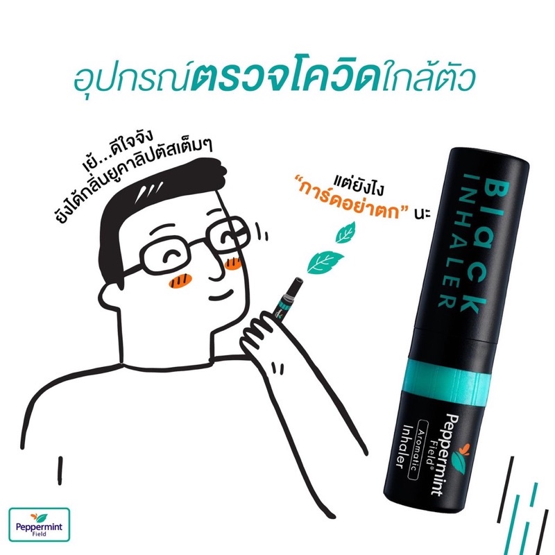 Ống hít thông mũi bạc hà Thái Lan