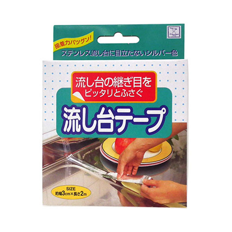 Đồng giá 33k] Băng dính nhôm dán kẽ hở ở bếp, bồn rửa bát, bề mặt kim loại  KOKUBO - Nội địa Nhật Bản | Lazada.vn