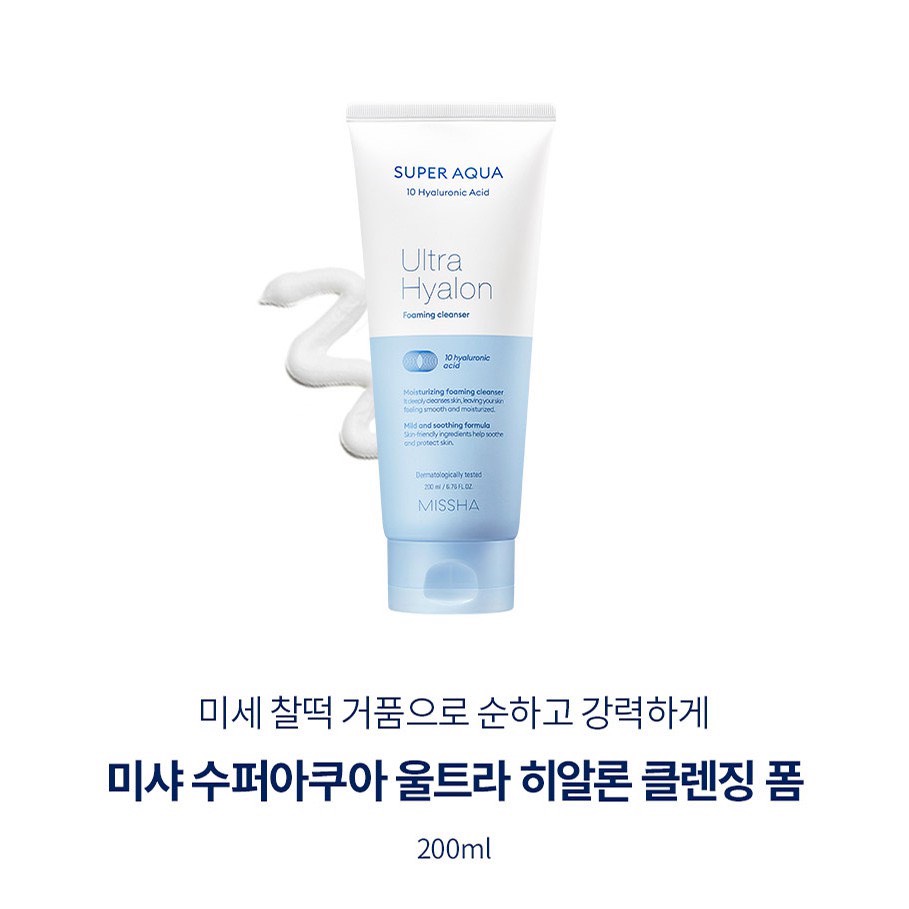 [HD]Sữa rửa mặt MISSHA 200ml