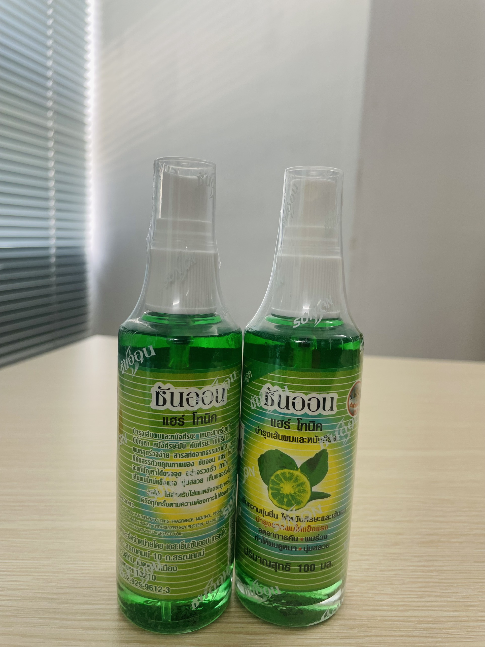 Tinh dầu bưởi kích mọc tóc Sun On - Thái Lan