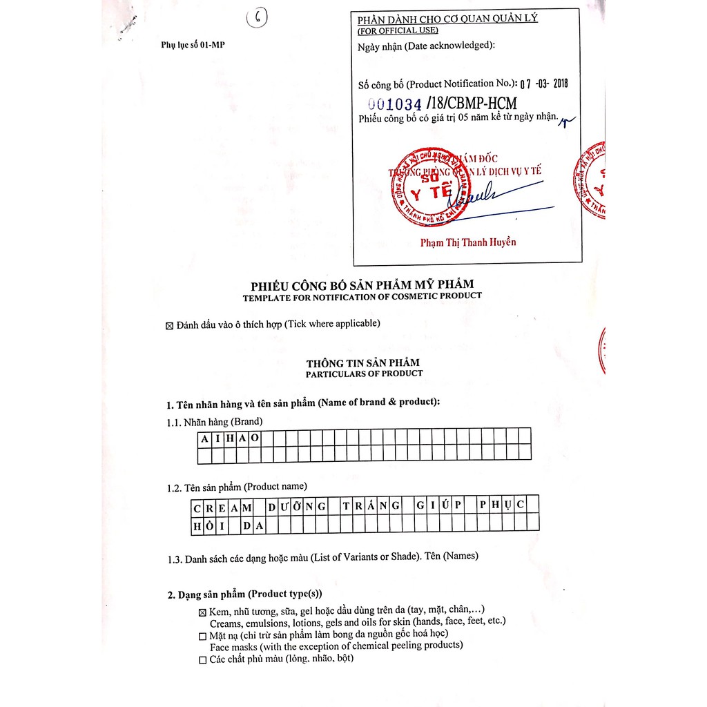 Kem AIHAO Dưỡng Trắng Giúp Phục Hồi Da (VIP.10 - 50g)