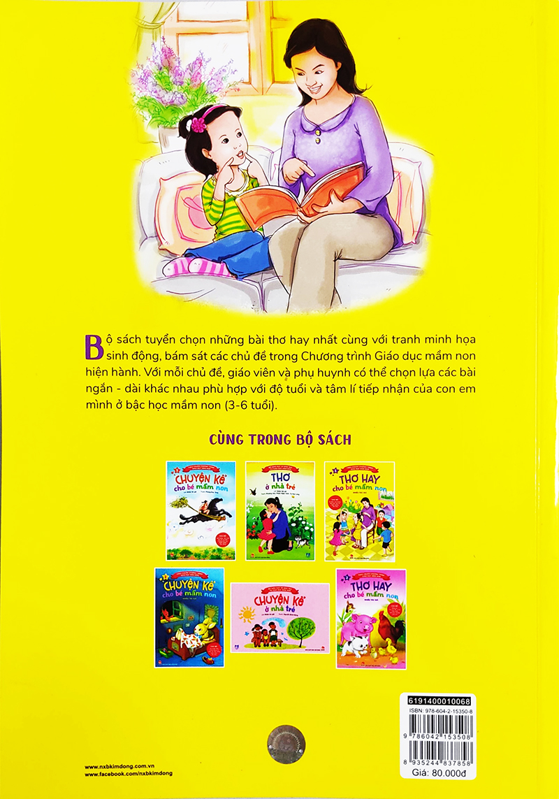 Sách cho bé - Thơ hay cho bé mầm non - Tập 1