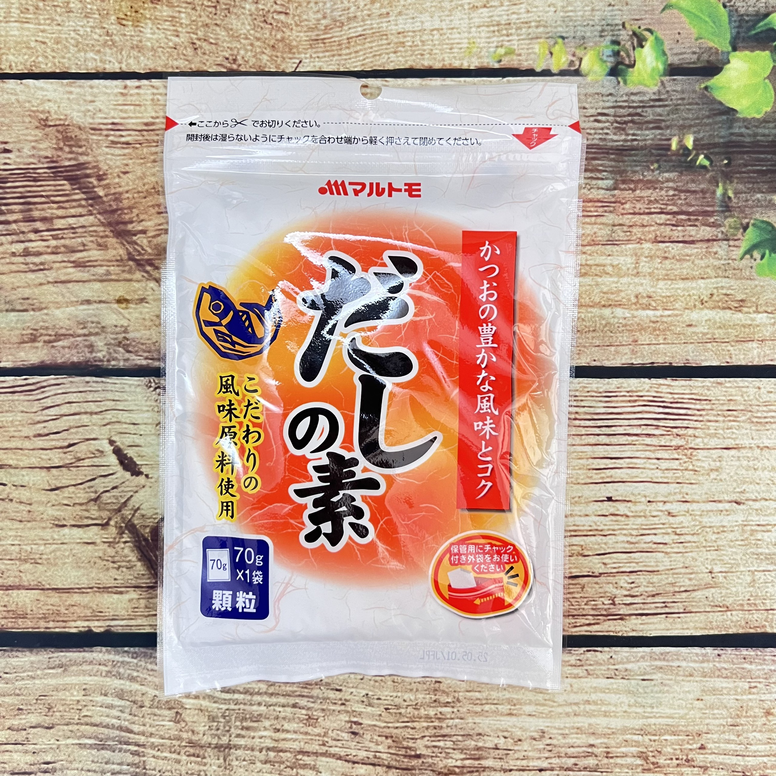 Hạt nêm dashi từ cá ngừ nhật bản cho bé gói 70g