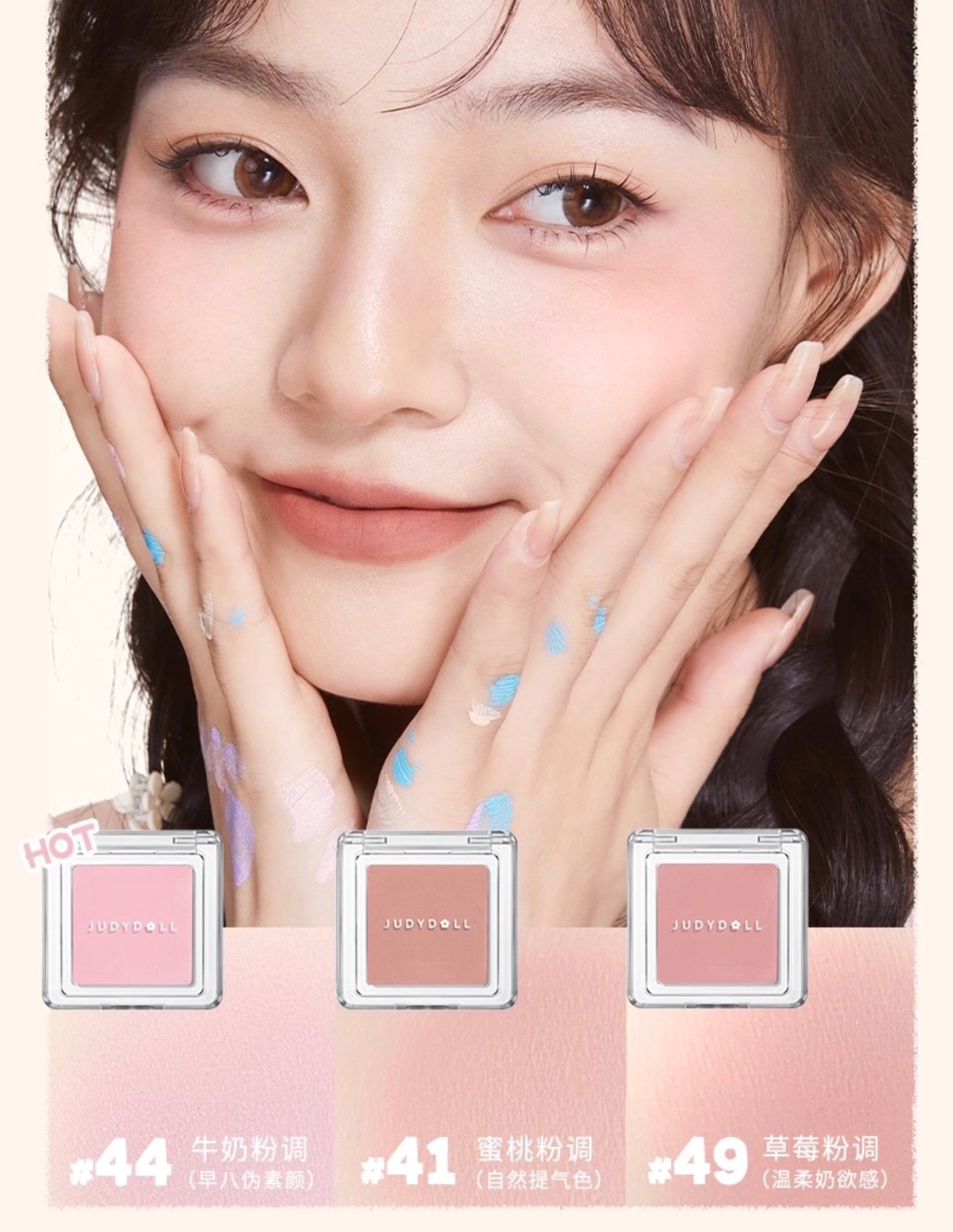 Phấn Má Hồng Judydoll Đơn Sắc Matte Shimmer Cheek 2g