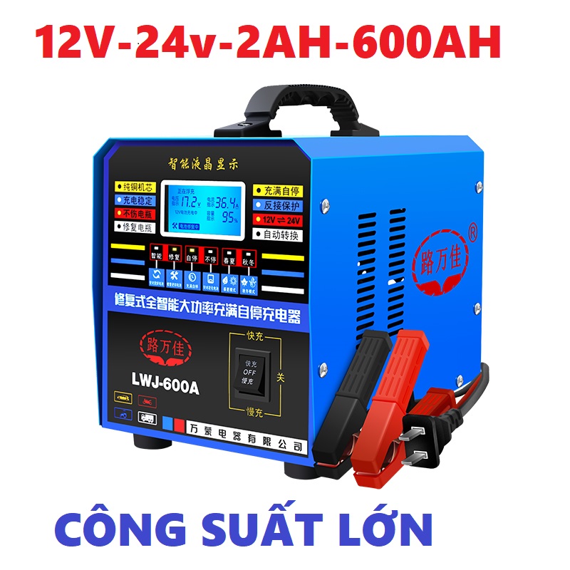 Máy sạc ắc quy tự động lwj 600a-12v-24v- sạc công suất lớn 4ah-600ah 12v-24v khử sunfat sạc nhanh