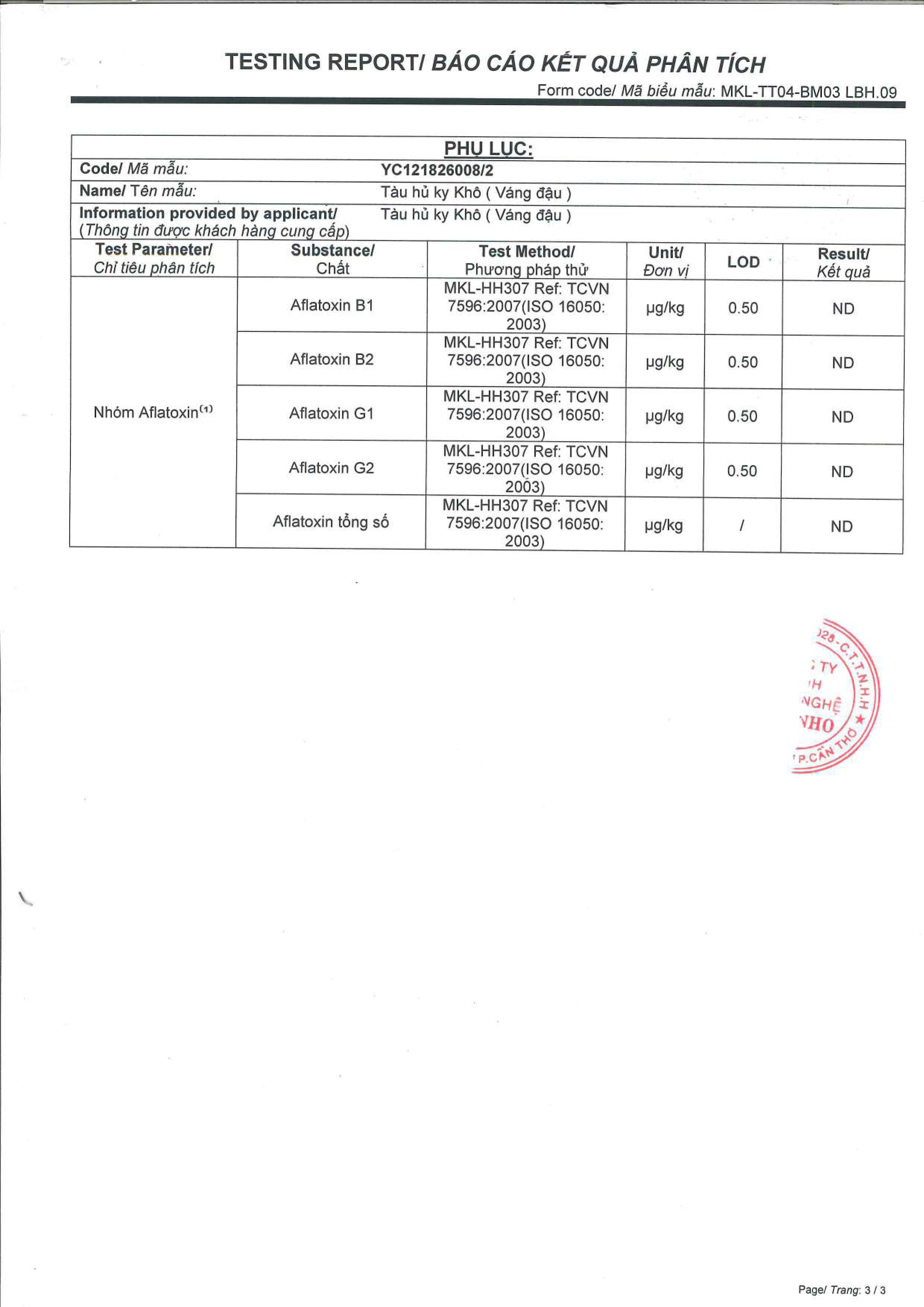 Tàu hủ ky cọng khô ( Váng đậu ) An Lộc.