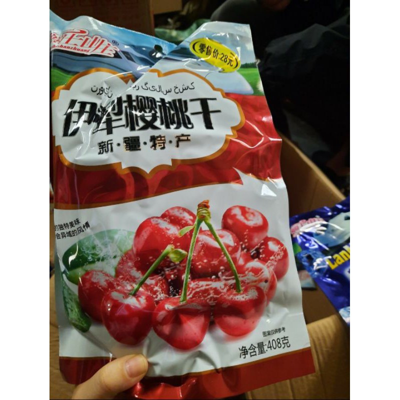 Ô Mai Việt Quất - Ô Mai Cherry 428g