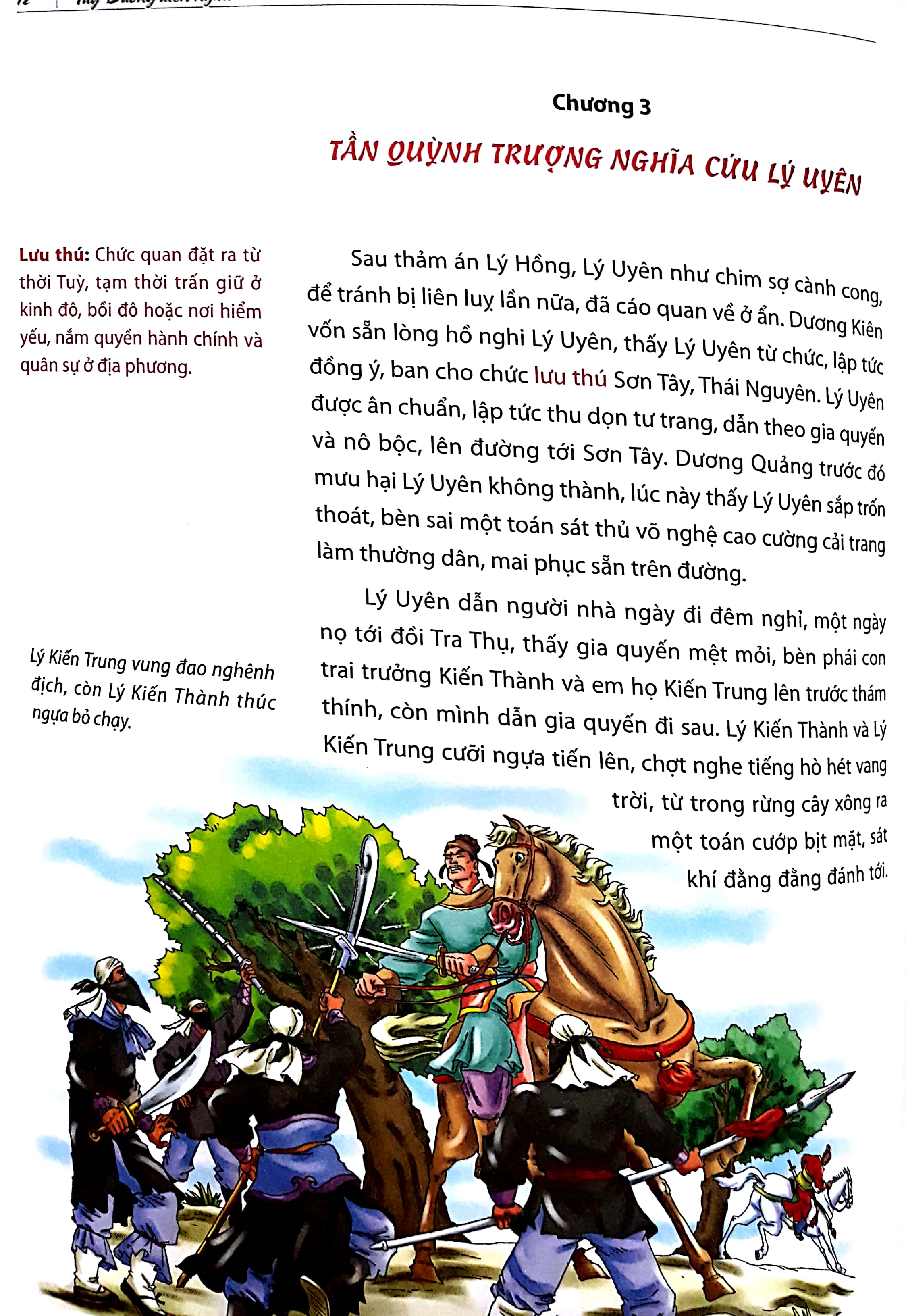 Fahasa - Tùy Dương Diễn Nghĩa