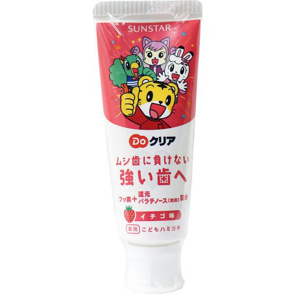 [HCM]Kem đánh răng trẻ em SUNSTAR - 70g