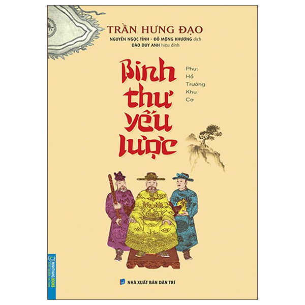 Fahasa - binh thư yếu lược