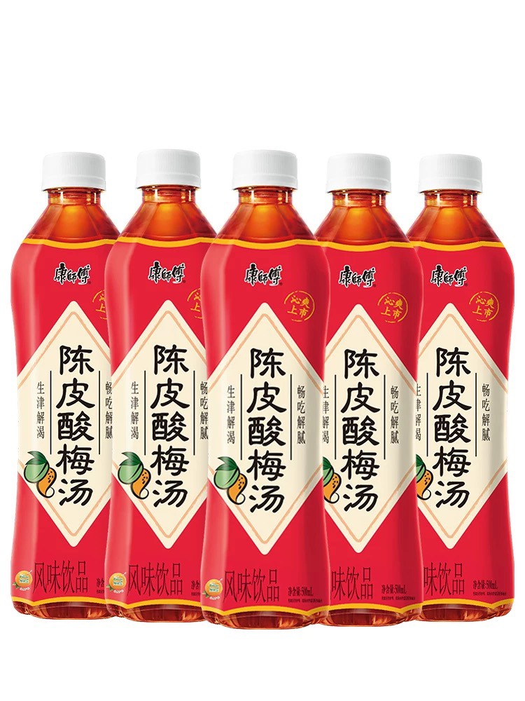 Nước Ô Mai Xí Muội 500ml