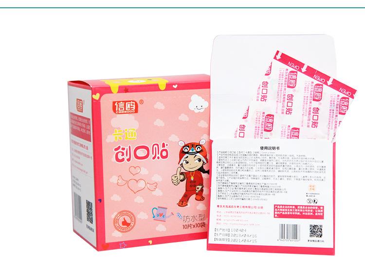 [HCM]Băng cá nhân hàn quốc 100 miếng
