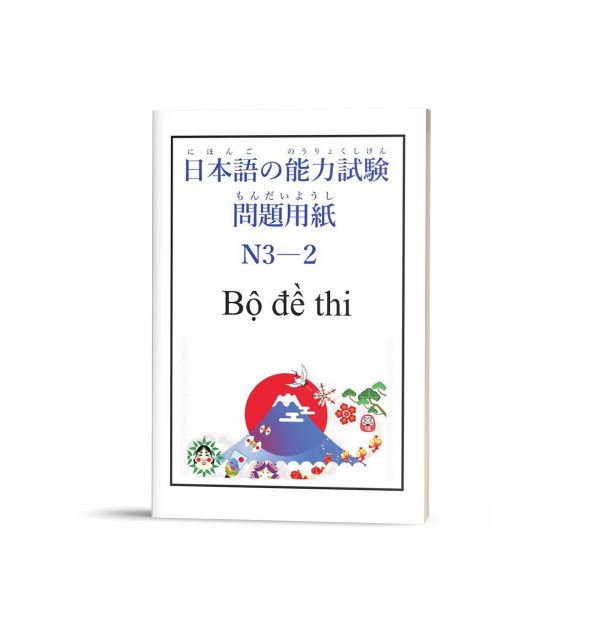 Bộ 40 đề thi thử N3 chọn lọc (Bộ đề thi 2 sách)
