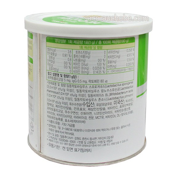 Men Vi Sinh ILDONG 100g x 100 gói (Hỗ Trợ Tiêu Hóa Bổ Sung Lợi Khuẩn Ăn Ngon Miệng)