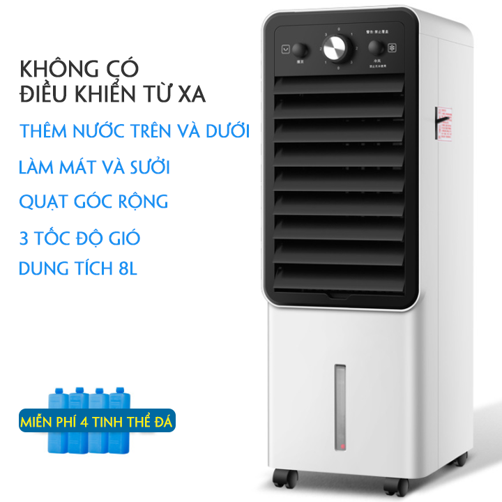 Quạt điều hòa hơi nước hai chiều lạnh và sưởi ấm đa năng có khiển cảm ứng – Quạt nước làm mát hai chiều