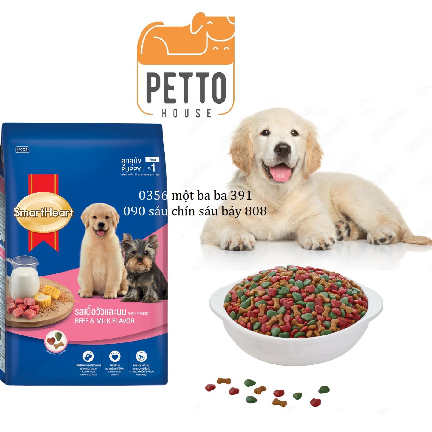 [giao2h pettohouse gò vấp] Thức ăn cho chó con Smartheart puppy small breed 1,3kg tiêu chuẩn chất lượng thái lan