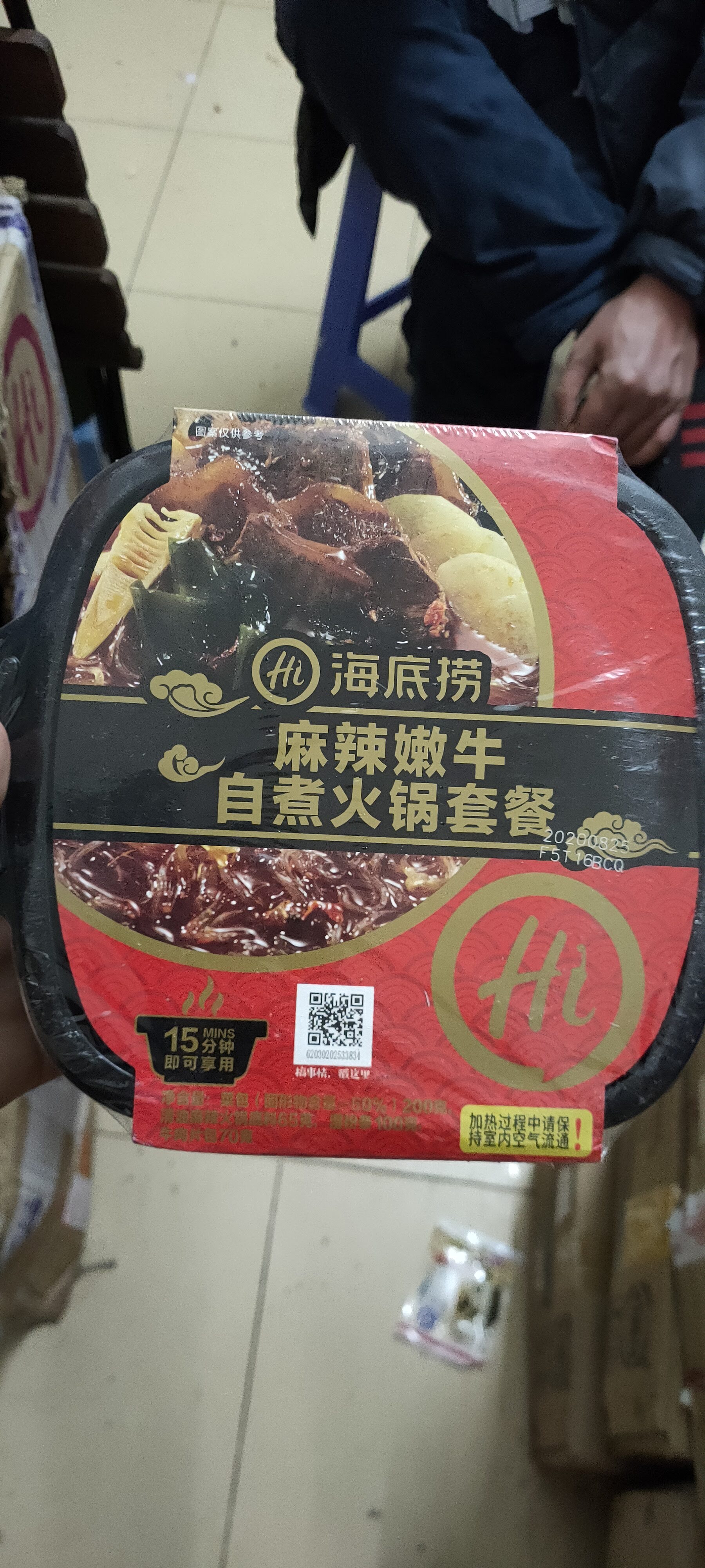 [ Cực ngon - Giá rẻ ] [ Lẩu nạm bò cà chua ] - Lẩu tự sôi Haidilao hôp 365gr