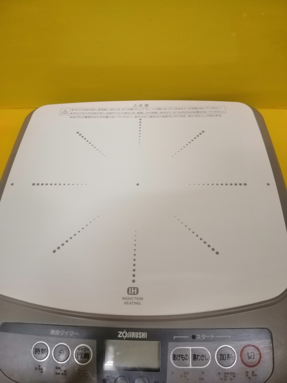 Bếp từ đơn nội địa Nhật (Japan) Zojirushi EZ-C35