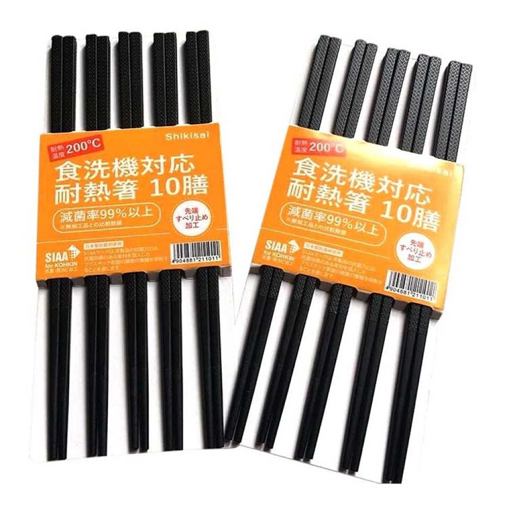 Set 10 đôi đũa Nhật kháng khuẩn Shikisai