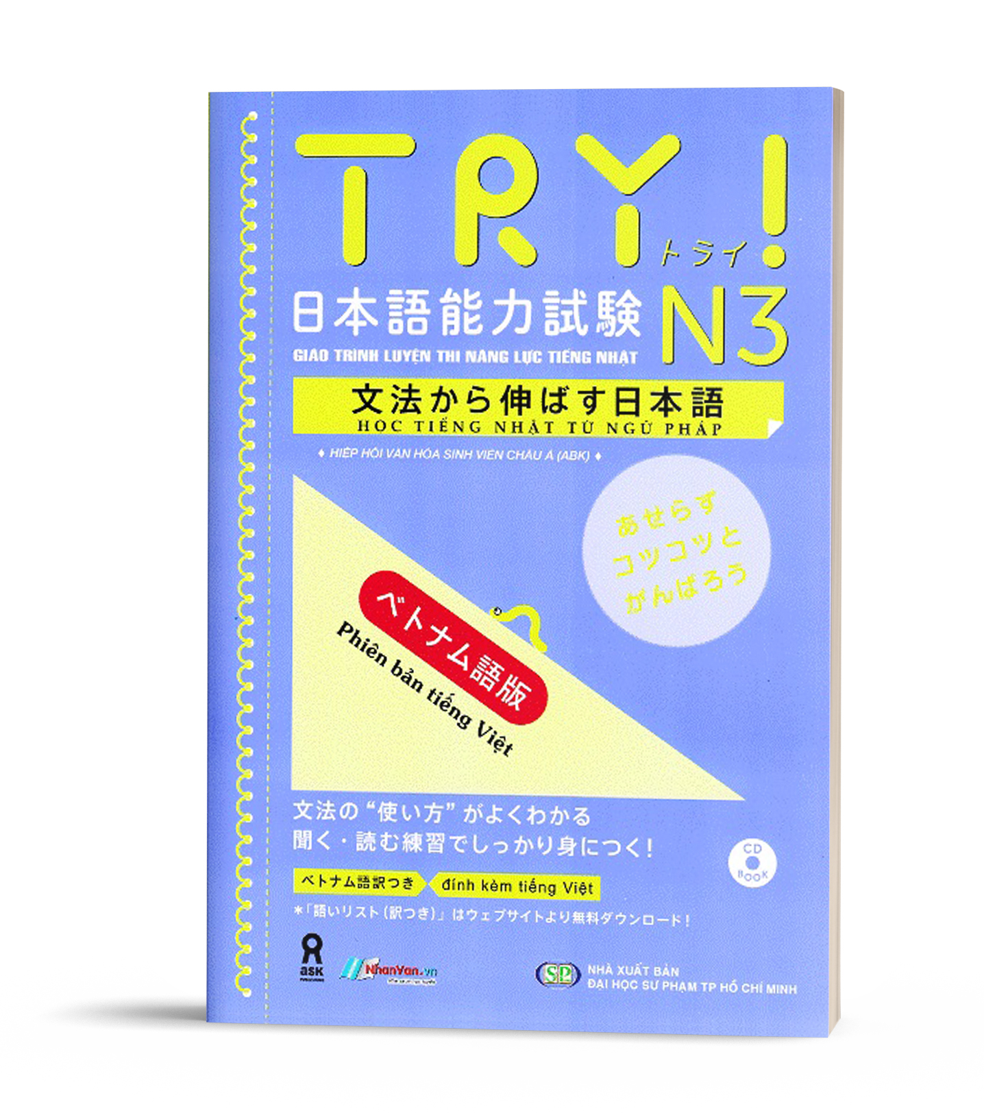 Try N3 Phiên bản tiếng Việt- Sách luyện thi N3 Try Ngữ pháp
