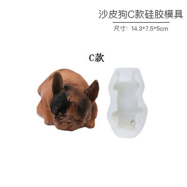 3D Lập Thể Bánh Mousse Bánh Silicone Bộ Tạo Khuôn Hình Đáng Yêu Chó Shar PEI Thỏ Ngô Sô Cô La Kem Kem Khuôn