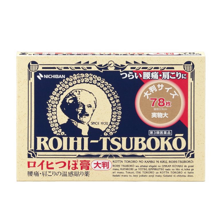 Miếng Cao dán Roihi tsuboko 156 miếng Nhật Bản