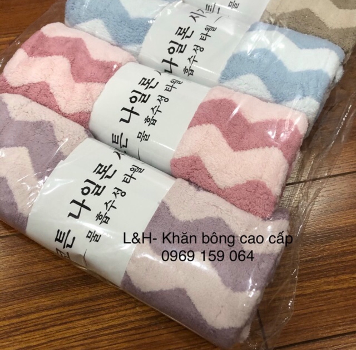 Khăn tắm lông cừu, KT 50x100cm, sóng to