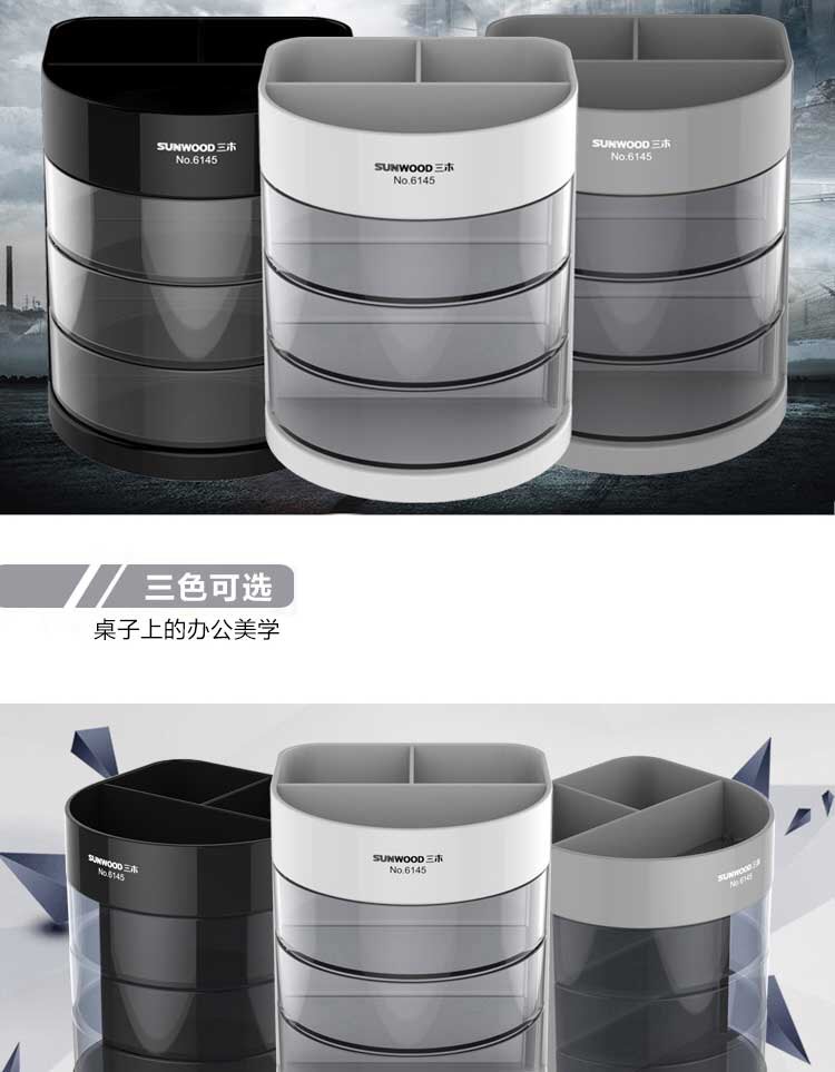 Cốc cắm bút 3 ngăn Sunwood 6145